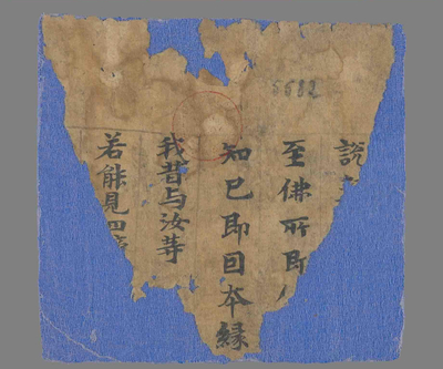 相关推荐,查看P.5582.2