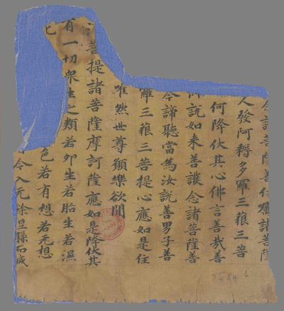 相关推荐,查看P.5584.1