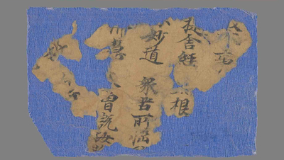 相关推荐,查看P.5584.2