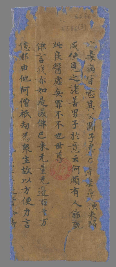 相关推荐,查看P.5586.3