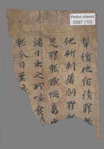 相关推荐,查看P.5587.10