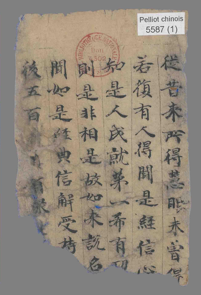 相关推荐,查看P.5587.1