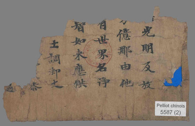 相关推荐,查看P.5587.2