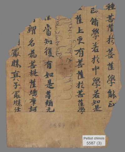 相关推荐,查看P.5587.3