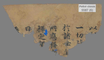 相关推荐,查看P.5587.6