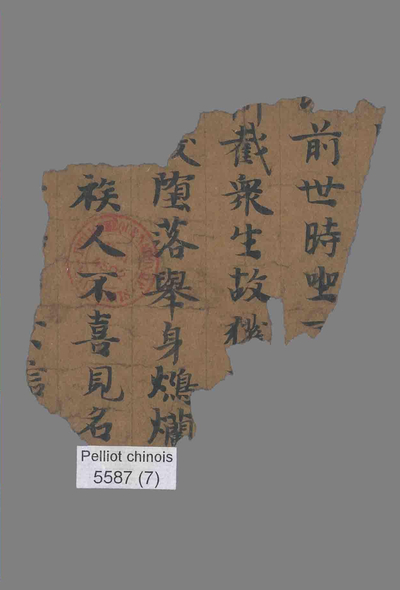 相关推荐,查看P.5587.7