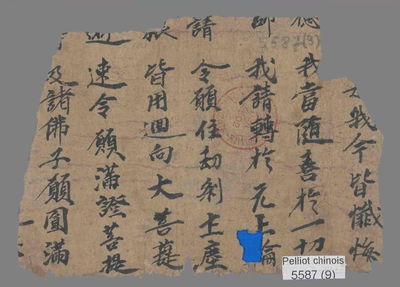 相关推荐,查看P.5587.9
