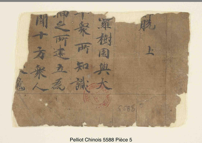 相关推荐,查看P.5588P5