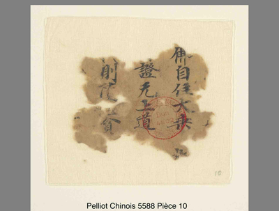相关推荐,查看妙法莲华经  