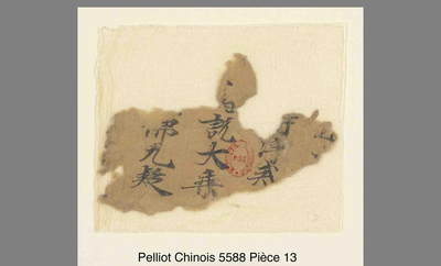 相关推荐,查看妙法莲华经   