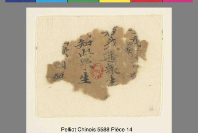 相关推荐,查看妙法莲华经   