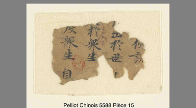 相关推荐,查看妙法莲华经   