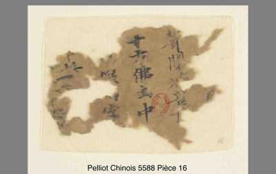 相关推荐,查看妙法莲华经   