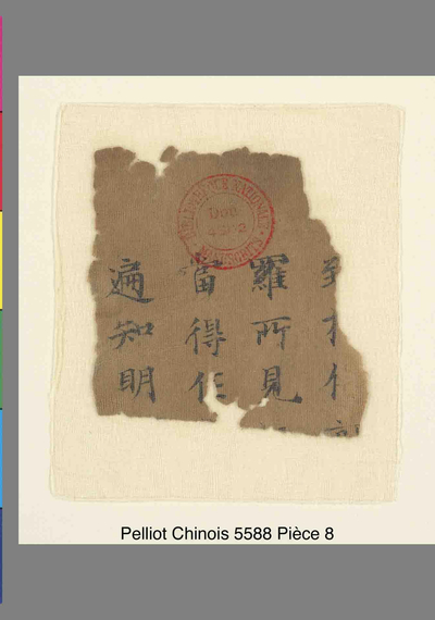 相关推荐,查看妙法莲华经　