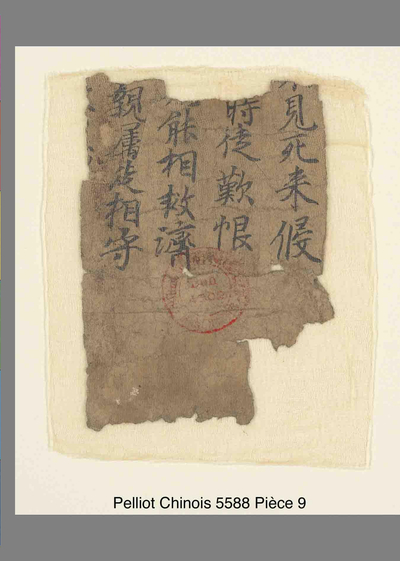 相关推荐,查看佛说无常三启经  　