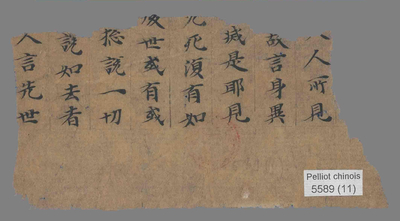 相关推荐,查看P.5589.11