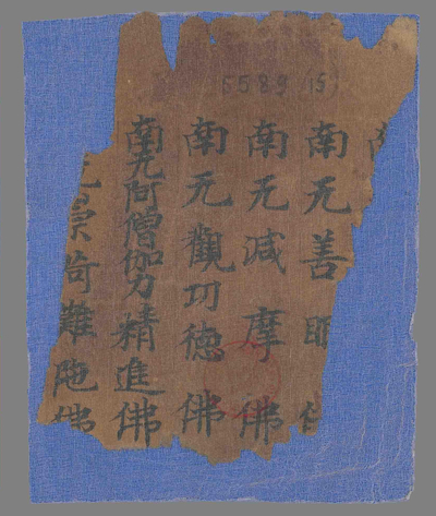 相关推荐,查看P.5589.15