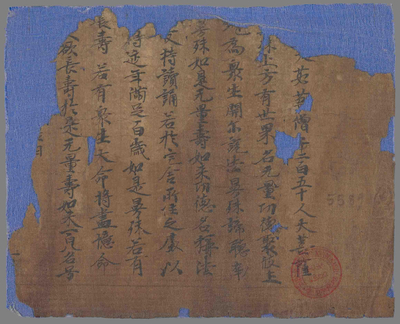 相关推荐,查看P.5589.16