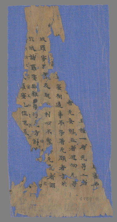 相关推荐,查看P.5589.18