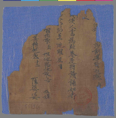 相关推荐,查看P.5589.1