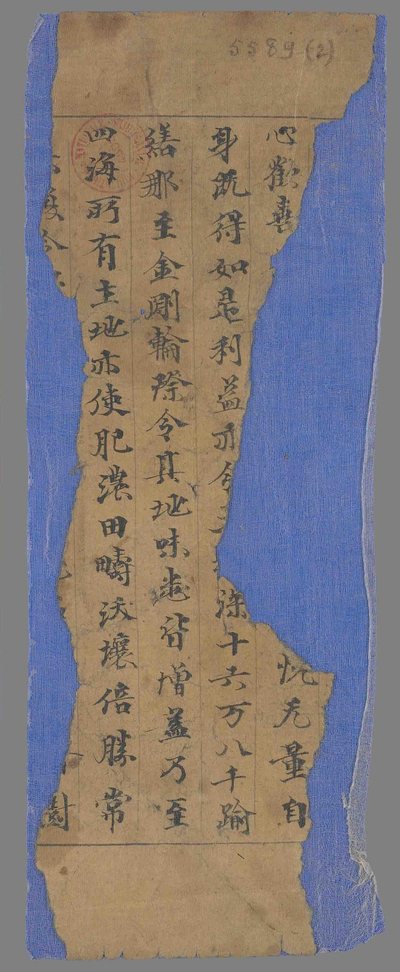 相关推荐,查看P.5589.2