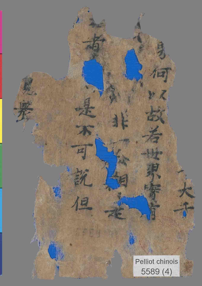 相关推荐,查看P.5589.4