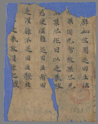 相关推荐,查看P.5589.8