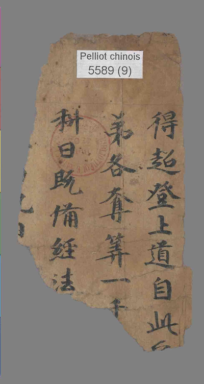 相关推荐,查看P.5589.9