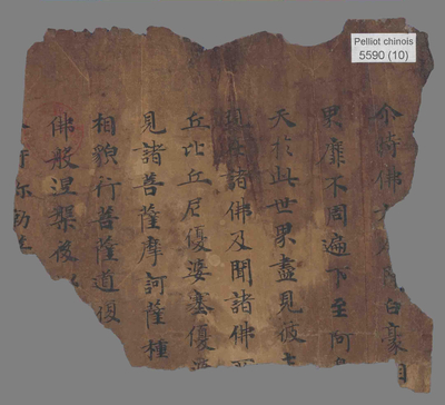 相关推荐,查看P.5590.10