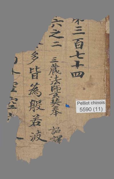 相关推荐,查看P.5590.11