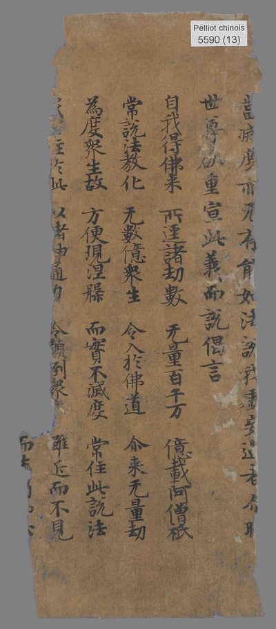 相关推荐,查看P.5590.13