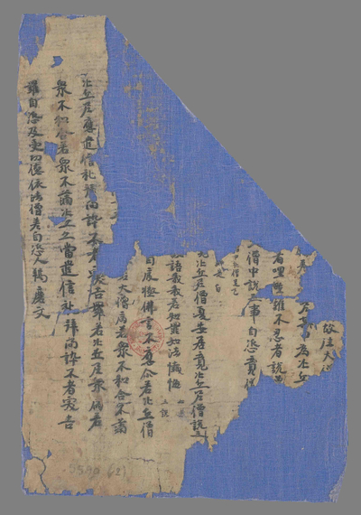 相关推荐,查看P.5590.2
