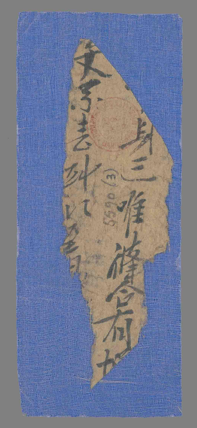 相关推荐,查看P.5590.3