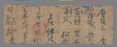 相关推荐,查看P.5590.4