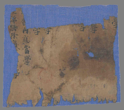 相关推荐,查看P.5590.8