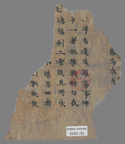 相关推荐,查看P.5590.9