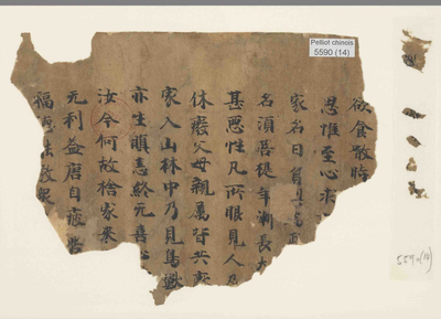 相关推荐,查看妙法莲华经卷第三化城喻品第七　羯磨（自恣及受功德依法僧差自恣人羯磨文）　残转帖　妙法莲华经卷第七观世音菩萨普门品第二十五　四分律戒本　大乘无量寿经　妙法莲华经卷第五如来寿量品第十六