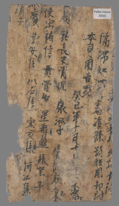 相关推荐,查看癸巳年十月十日社司转帖