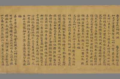 相关推荐,查看佛名经卷第一　