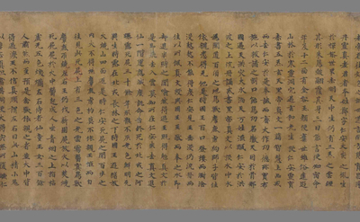 相关推荐,查看大乘無量壽宗要經梵文名  致論格綺與兒之信函  十惡法釋  致論達斯之信函