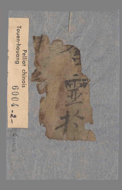 相关推荐,查看P.6004.2