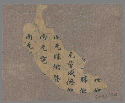 相关推荐,查看P.6011.10