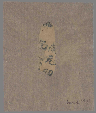 相关推荐,查看P.6011.11