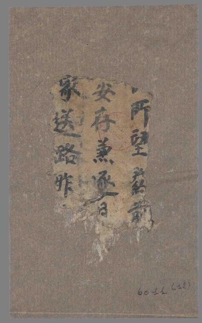 相关推荐,查看P.6011.12