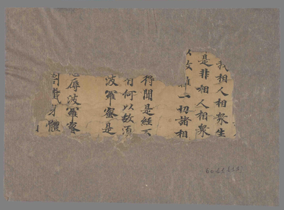 相关推荐,查看P.6011.13