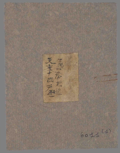 相关推荐,查看P.6011.1