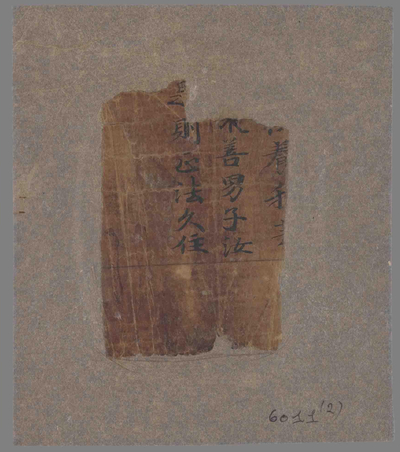 相关推荐,查看P.6011.2