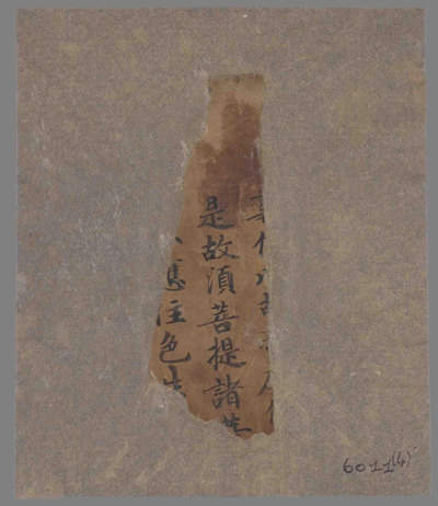 相关推荐,查看P.6011.4