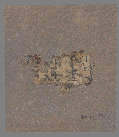 相关推荐,查看P.6011.6