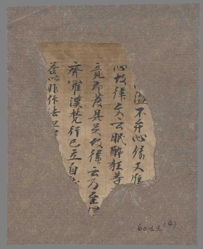 相关推荐,查看P.6011.7